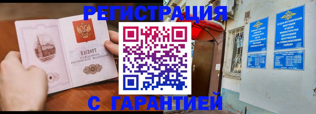 форма 3 в Хилке